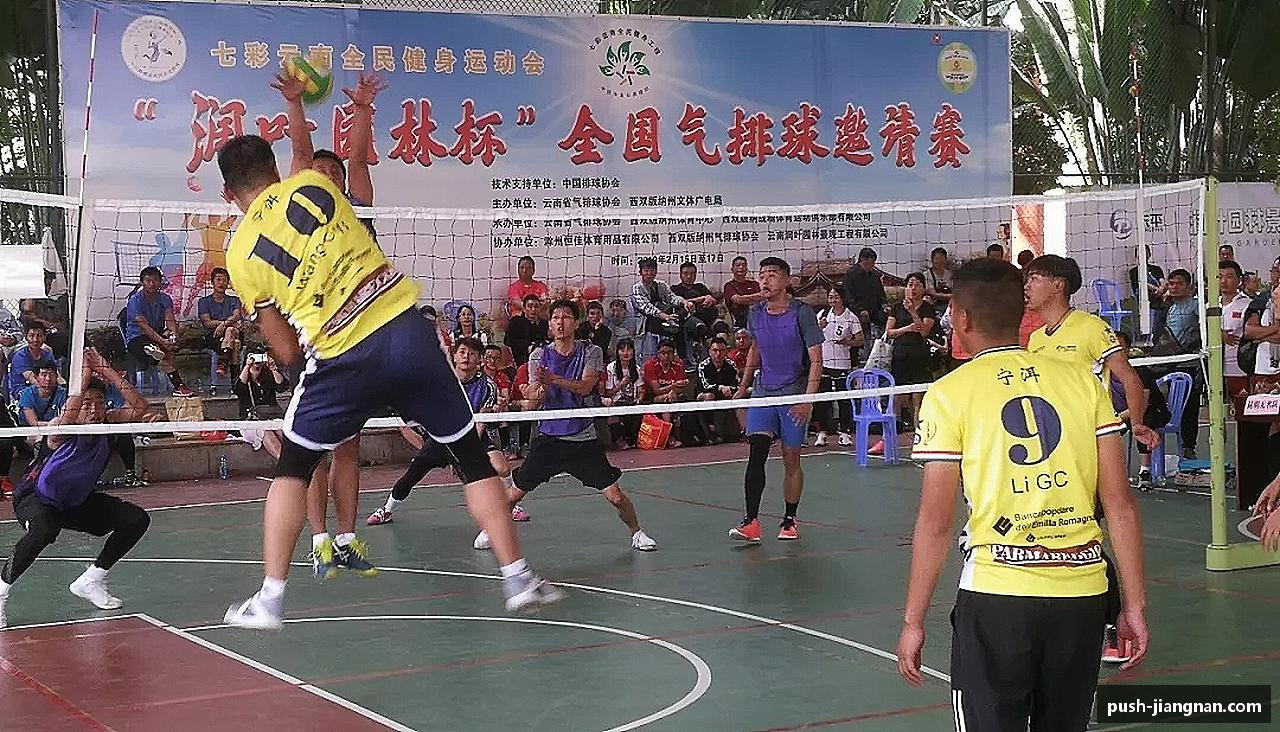 激情体验，体育生活